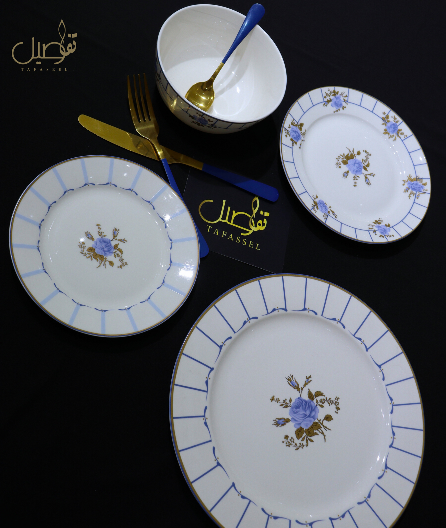 "طقم الأحلام لإطلالتك على المائدة"