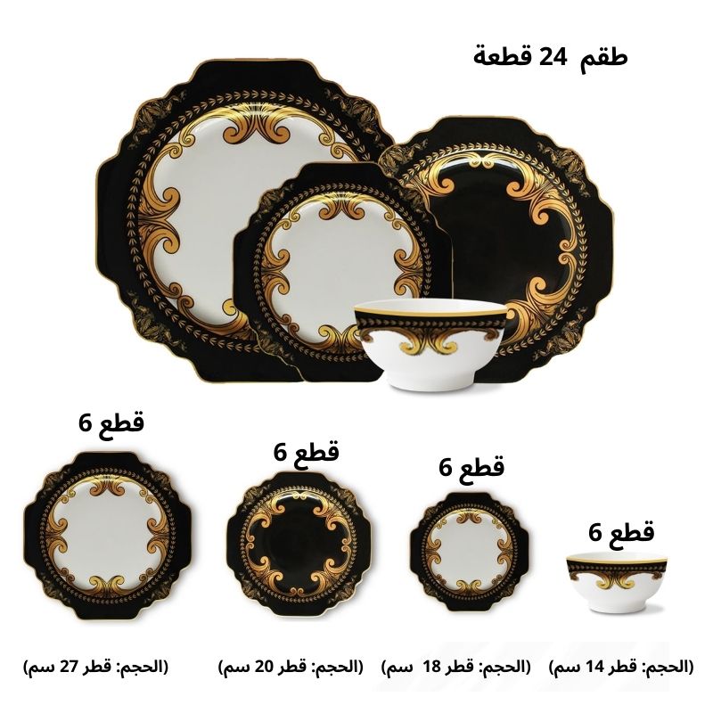 "أضف لمسة من الفخامة إلى مائدتك 🍽️✨"