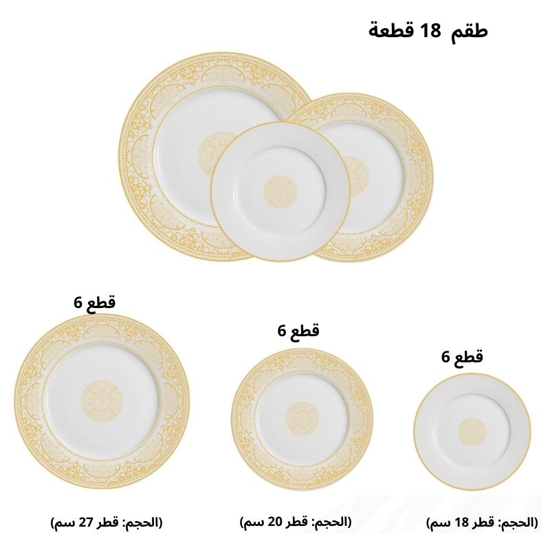 ✨ طقم أنيق لأسلوب حياة راقٍ! ✨