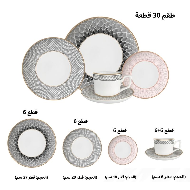 "أناقة مائدتك تبدأ هنا! 🍽️"