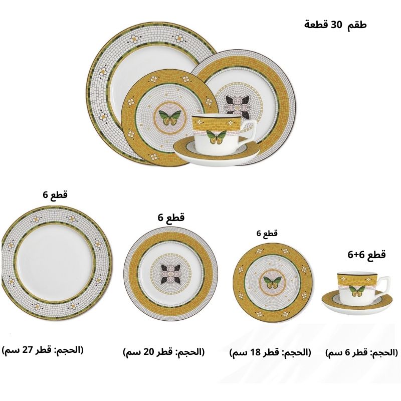 🦋✨ استمتعوا بجمال الفراشة على مائدتكم! ✨🦋