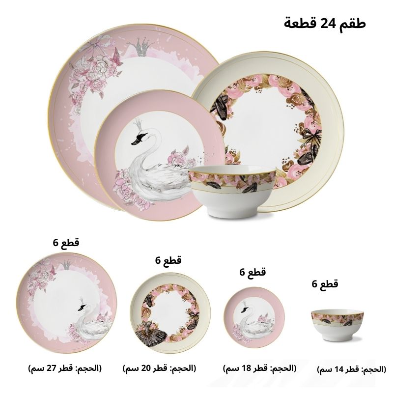 "أناقة البساطة في كل وجبة 🍽️"