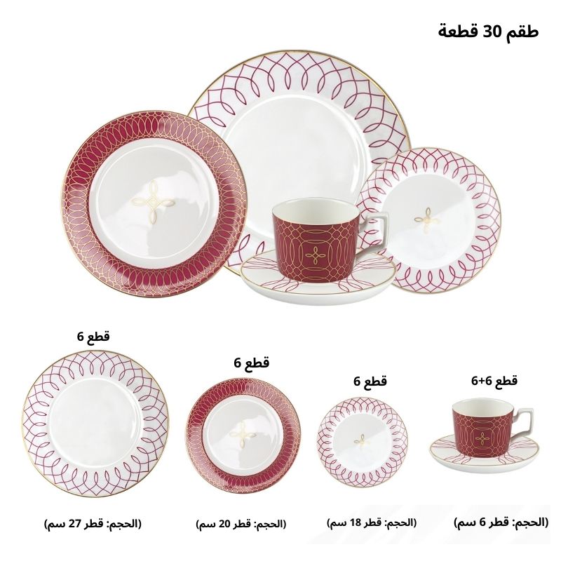 "أضيفوا لمسة من الأناقة إلى موائدكم 🌟"