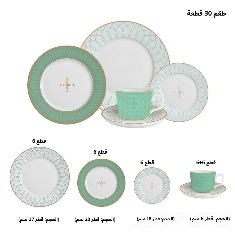 ✨ أضف لمسة فاخرة لمائدتك! ✨