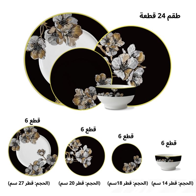 طقم المائدة الأسود الفخم المزخرف بالورود الراقية