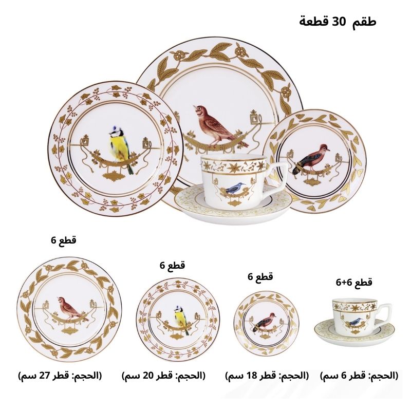 "جمال الطبيعة على مائدتك 🌿🕊️"