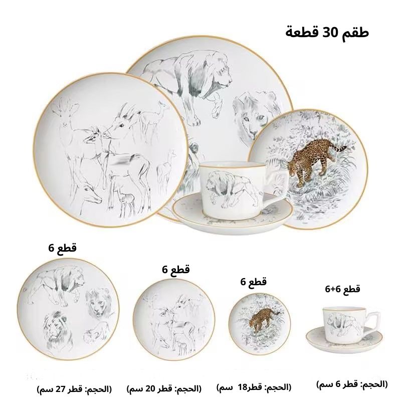 🦁"طقم الحياة البرية: أناقة مستوحاة من الطبيعة" 🦁