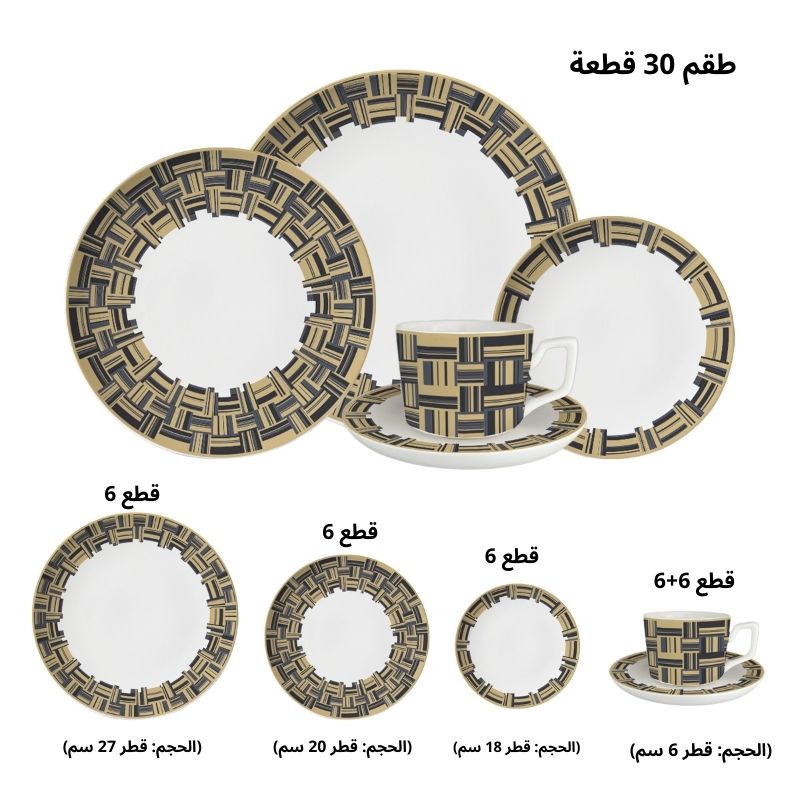 ✨ طقم الأحلام لمائدتك! 30 قطعة من الأناقة ✨