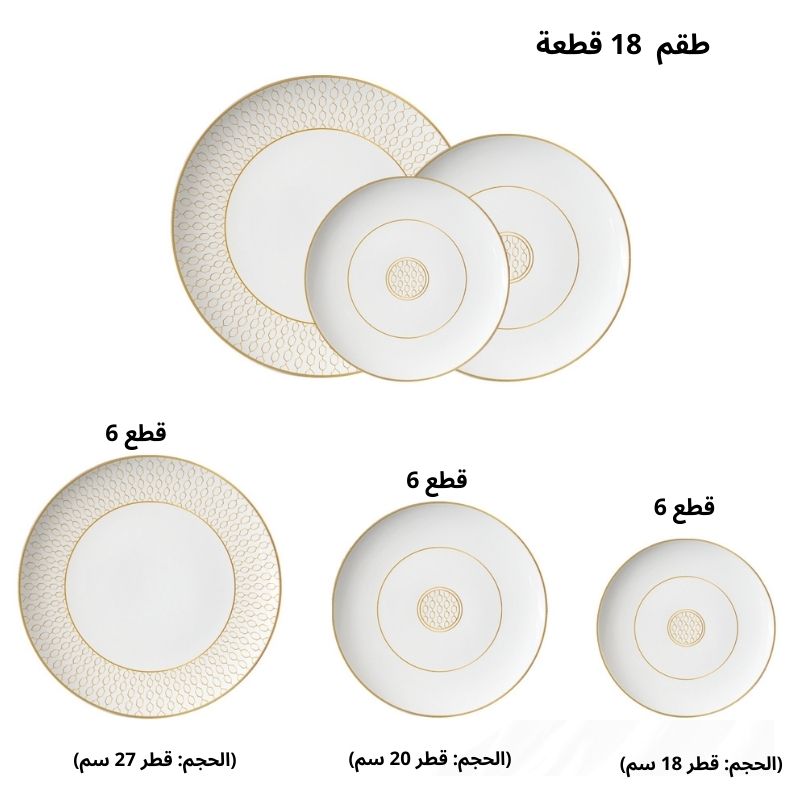 "أناقة البساطة بين يديك🍽️✨"