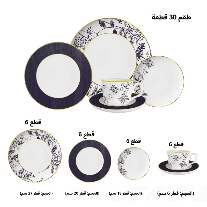 ✨ طقم أزرق فاخر للمناسبات والأيام المميزة! ✨